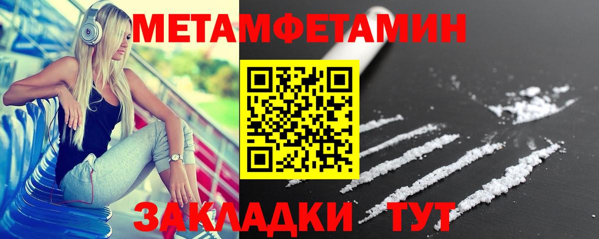 АМФЕТАМИН Premium Радужный