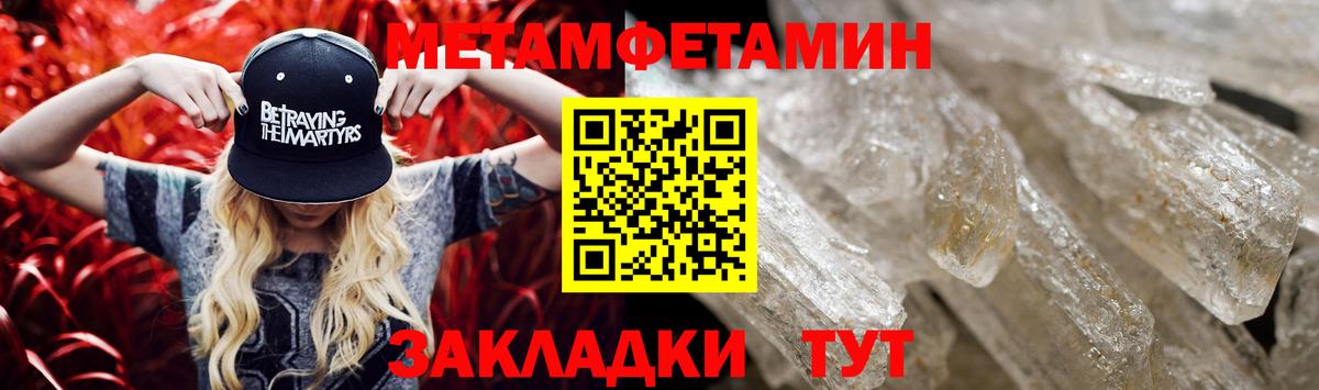 АМФ 97%  Вход с VPN  OMG онион  Радужный 