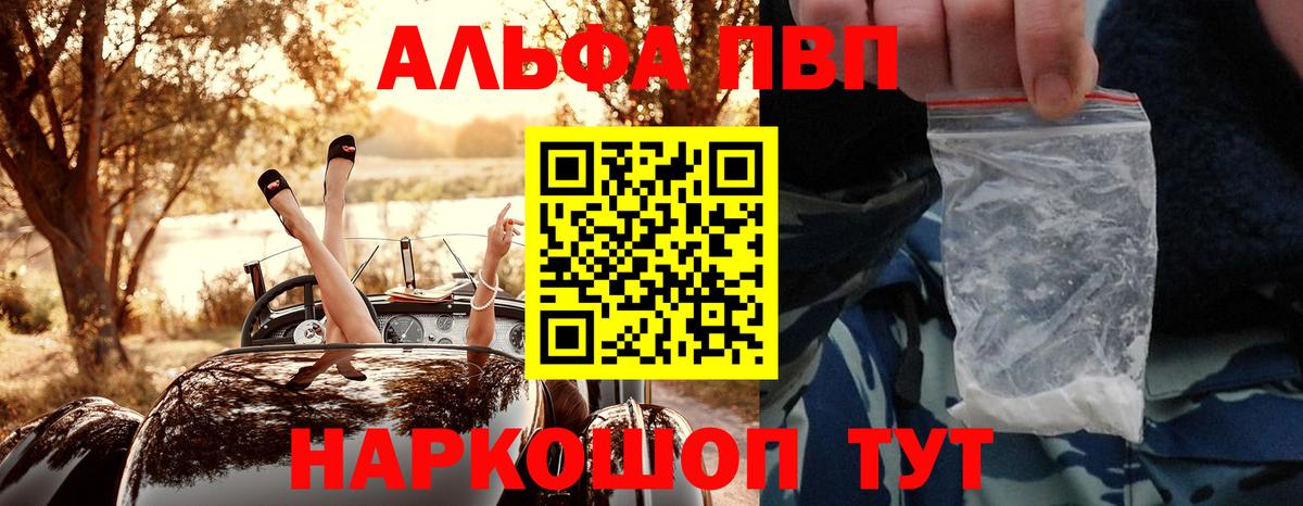 A-PVP СК Радужный