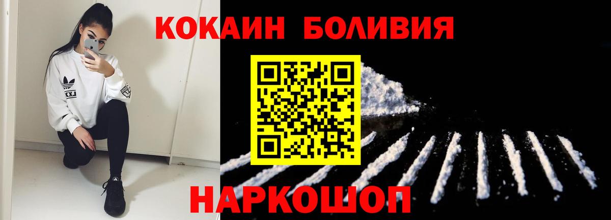 Cocaine Fish Scale Радужный