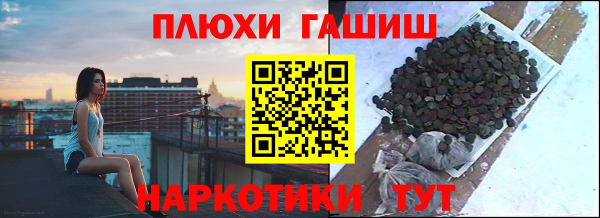 Радужный  ГАШИШ Изолятор  Вход с VPN  ГАШИШ hashish 