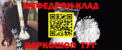 тгк Ливны