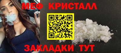 тгк Ливны