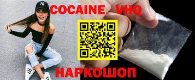 тгк Ливны
