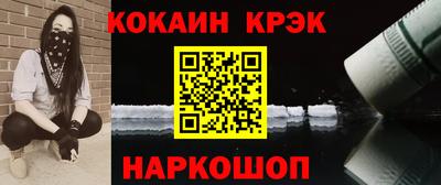 спиды Лесосибирск