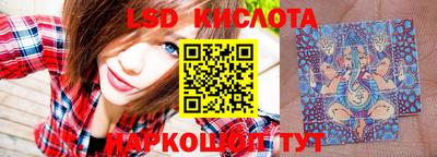 тгк Ливны
