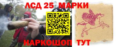 тгк Ливны