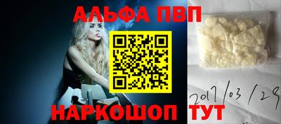 спиды Лесосибирск