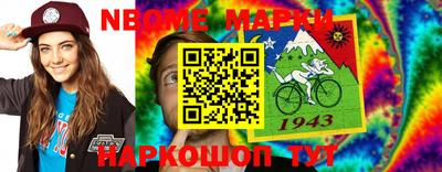 спиды Лесосибирск