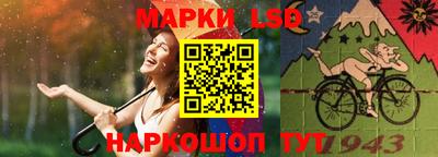 тгк Ливны