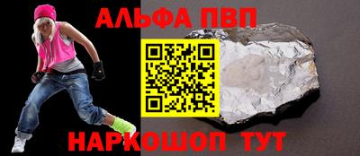тгк Ливны