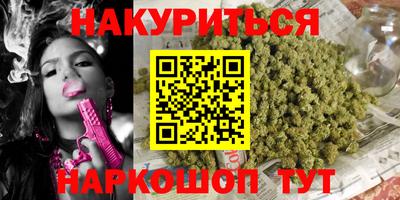 тгк Ливны