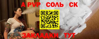 спиды Лесосибирск