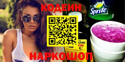 метадон Ликино-Дулёво