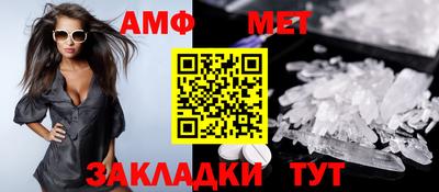 спиды Лесосибирск