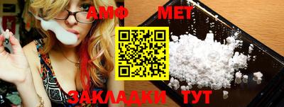 тгк Ливны