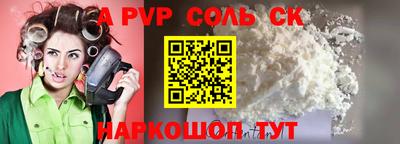 мяу мяу кристалл Малоярославец