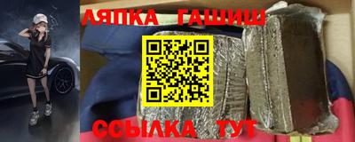 спиды Лесосибирск