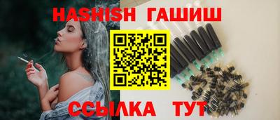 спиды Лесосибирск