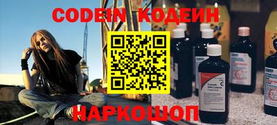 спиды Лесосибирск