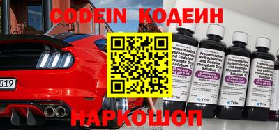 спиды Лесосибирск