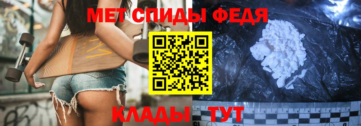 Метамфетамин Декстрометамфетамин 99.9% Радужный