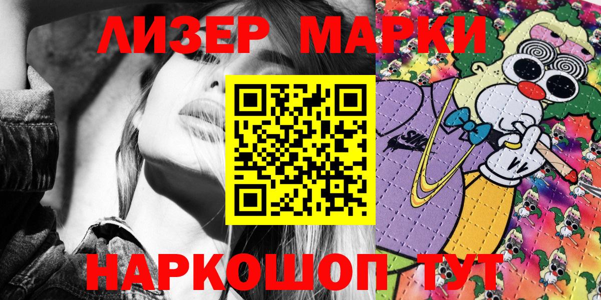 Марки 25I-NBOMe 1,8мг Радужный