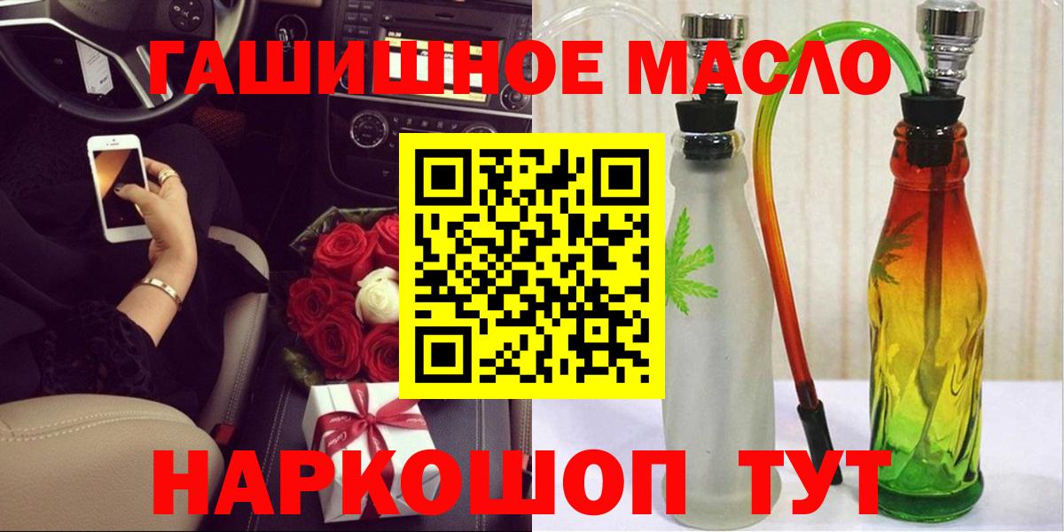 Дистиллят ТГК жижа Радужный