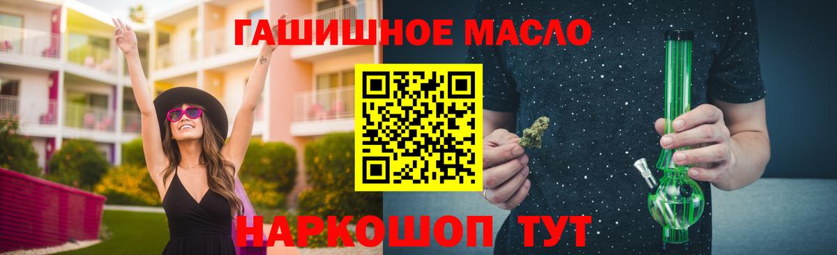 Дистиллят ТГК Wax  Вход с VPN  Радужный 