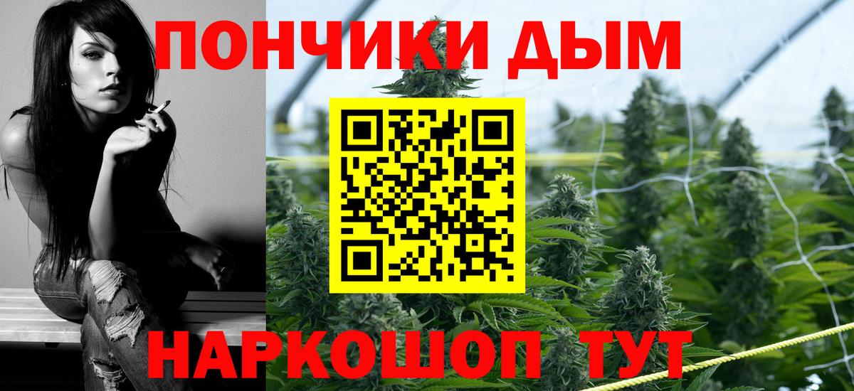 МАРИХУАНА планчик Радужный