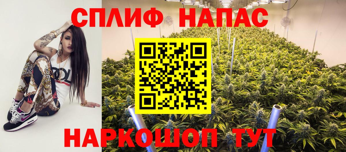 МАРИХУАНА планчик  Вход с VPN  Канабис план  Радужный 
